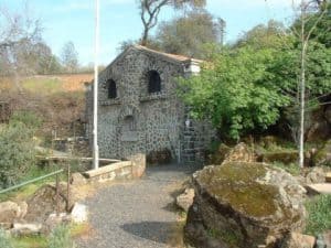 Nature Center Bath House Museum 300x225